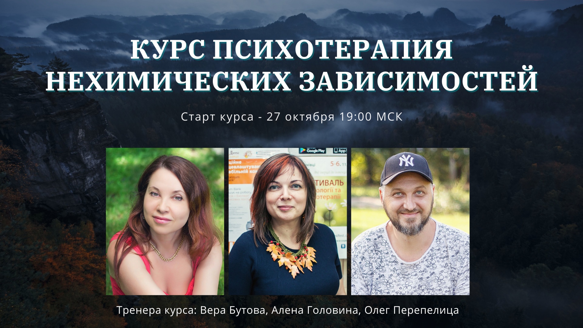 [Олег Перепелица, Вера Бутова, Алёна Головина] Пси_0.jpg